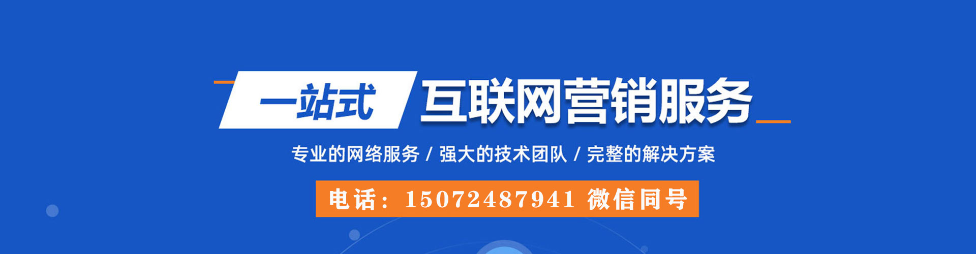 德庆信息流优化
