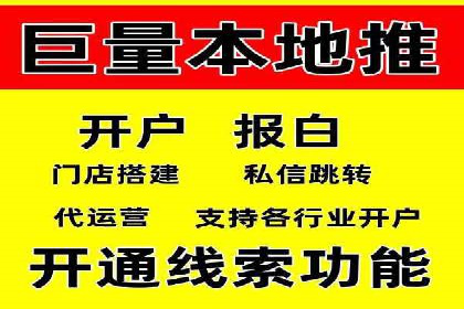 百度竞价托管公司：让广告投放更科学、更高效
